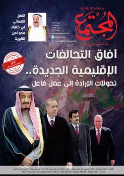 زيارة "أردوغان" للكويت.. تفتح آفاق التعاون بين البلدين